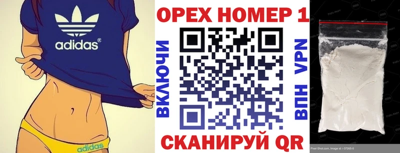 Хочу наркоту Кизел Бошки Шишки Амфетамин Мефедрон ссылка на мегу ССЫЛКА COCAIN