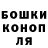 Гашиш Изолятор Tretyakov Alexander