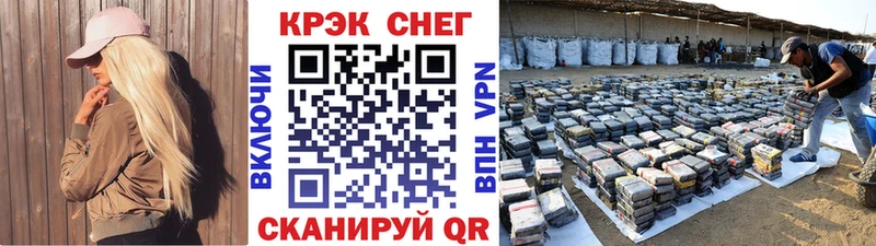 КОКАИН Columbia Кизел