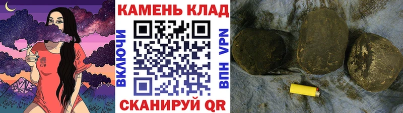 ГАШИШ hashish  где купить наркоту  Кизел 