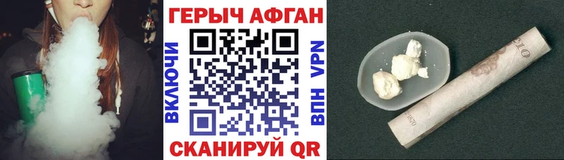 Героин VHQ  Кизел 