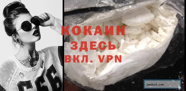 меф Сосновый Бор