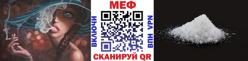 ссылка на мегу зеркало Кизел МЕФ VHQ