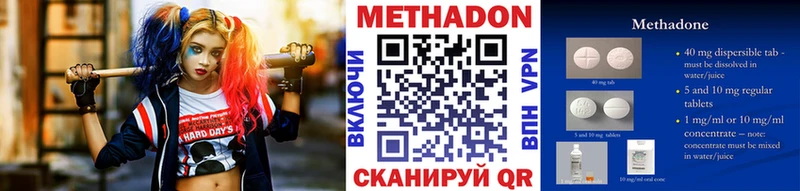 ссылка на мегу маркетплейс  Кизел  МЕТАДОН белоснежный 