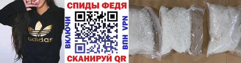МЕТАМФЕТАМИН мет Кизел