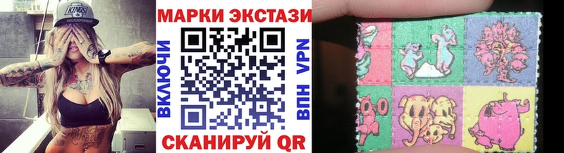 Наркотические марки 1,5мг  MEGA ТОР  Кизел 