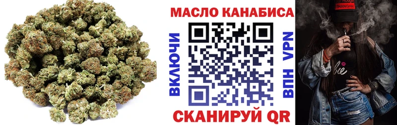 ТГК вейп с тгк  наркота  Кизел 